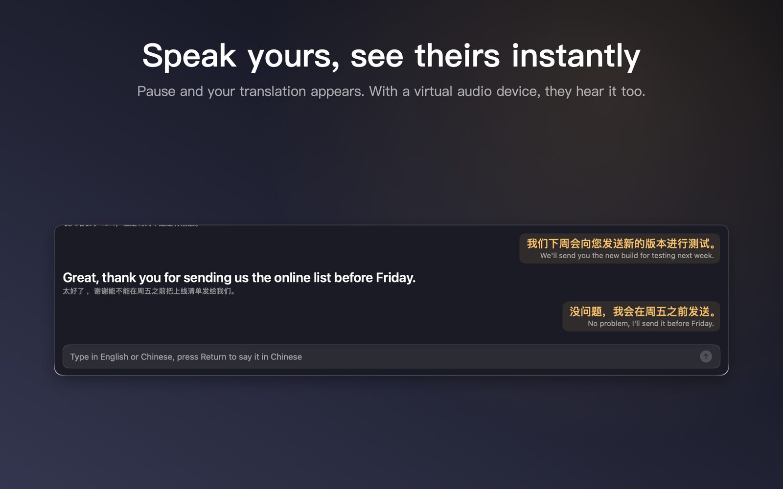 Speak yours, see theirs instantly
